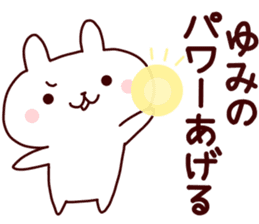 Sticker of YUMICYAN sticker #14279414