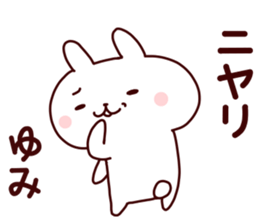 Sticker of YUMICYAN sticker #14279415