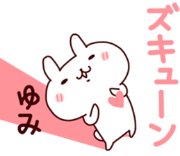 Sticker of YUMICYAN sticker #14279417