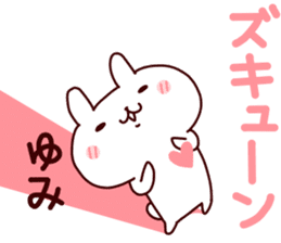 Sticker of YUMICYAN sticker #14279417