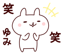 Sticker of YUMICYAN sticker #14279418