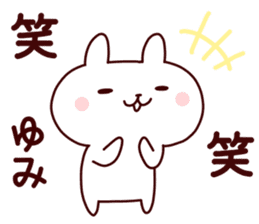 Sticker of YUMICYAN sticker #14279418