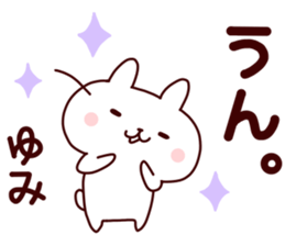 Sticker of YUMICYAN sticker #14279420