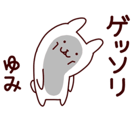 Sticker of YUMICYAN sticker #14279423