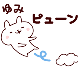 Sticker of YUMICYAN sticker #14279424