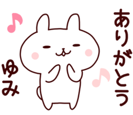 Sticker of YUMICYAN sticker #14279426