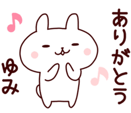 Sticker of YUMICYAN sticker #14279426