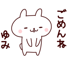 Sticker of YUMICYAN sticker #14279427