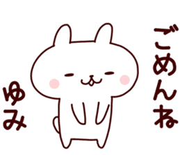 Sticker of YUMICYAN sticker #14279427