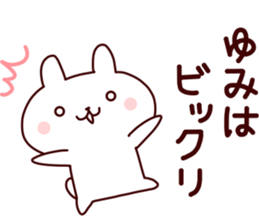 Sticker of YUMICYAN sticker #14279428