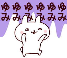 Sticker of YUMICYAN sticker #14279430