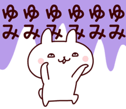 Sticker of YUMICYAN sticker #14279430