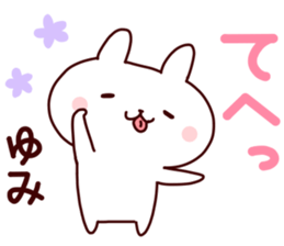 Sticker of YUMICYAN sticker #14279432