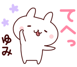 Sticker of YUMICYAN sticker #14279432