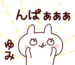 Sticker of YUMICYAN sticker #14279433