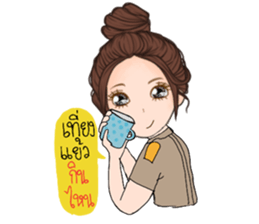 Teacher Ja 5 sticker #14279514