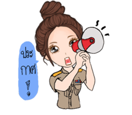 Teacher Ja 5 sticker #14279516