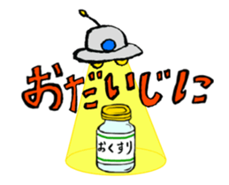 Move! Funny Animal Stickers sticker #14279578