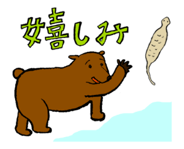 Move! Funny Animal Stickers sticker #14279580