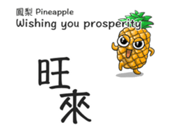 Fruit & Vegetable sticker #14279601