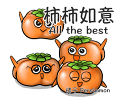 Fruit & Vegetable sticker #14279605