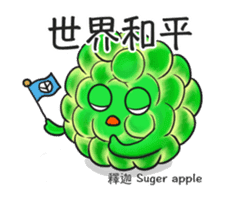 Fruit & Vegetable sticker #14279613
