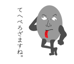 Man's Best Friend sticker #14279583