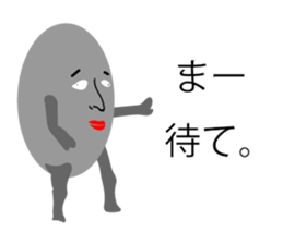 Man's Best Friend sticker #14279591