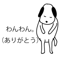 Man's Best Friend sticker #14279595