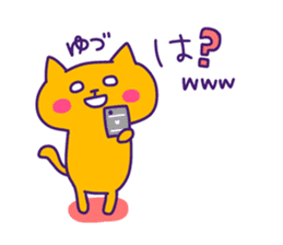 YUZUKI chan 4 sticker #14279640