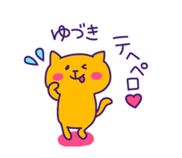 YUZUKI chan 4 sticker #14279652