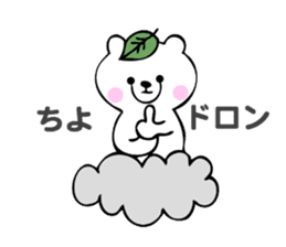 Stickers for Chiyo sticker #14279807