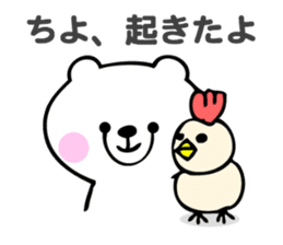 Stickers for Chiyo sticker #14279814