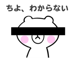 Stickers for Chiyo sticker #14279821