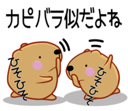 Kyapibara 11 sticker #14279895