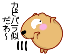 Kyapibara 11 sticker #14279896