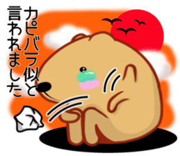 Kyapibara 11 sticker #14279897