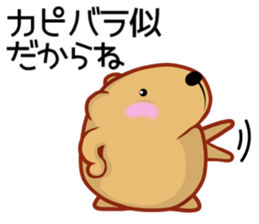 Kyapibara 11 sticker #14279900