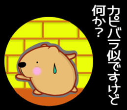 Kyapibara 11 sticker #14279902