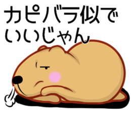 Kyapibara 11 sticker #14279904