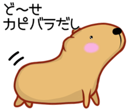 Kyapibara 11 sticker #14279905