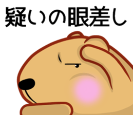 Kyapibara 11 sticker #14279911