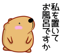 Kyapibara 11 sticker #14279914