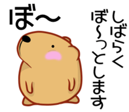 Kyapibara 11 sticker #14279915