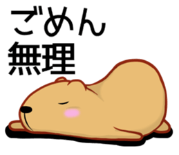 Kyapibara 11 sticker #14279916