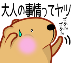 Kyapibara 11 sticker #14279917