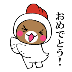 Mr. bear in a chicken year