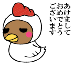 Mr. bear in a chicken year sticker #14279926