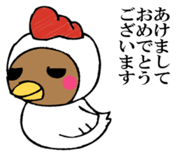Mr. bear in a chicken year sticker #14279926