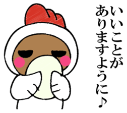 Mr. bear in a chicken year sticker #14279930